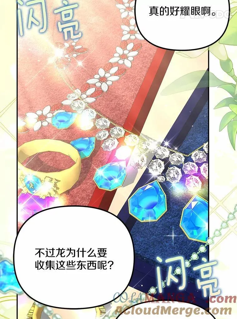 30.勘探队回归100