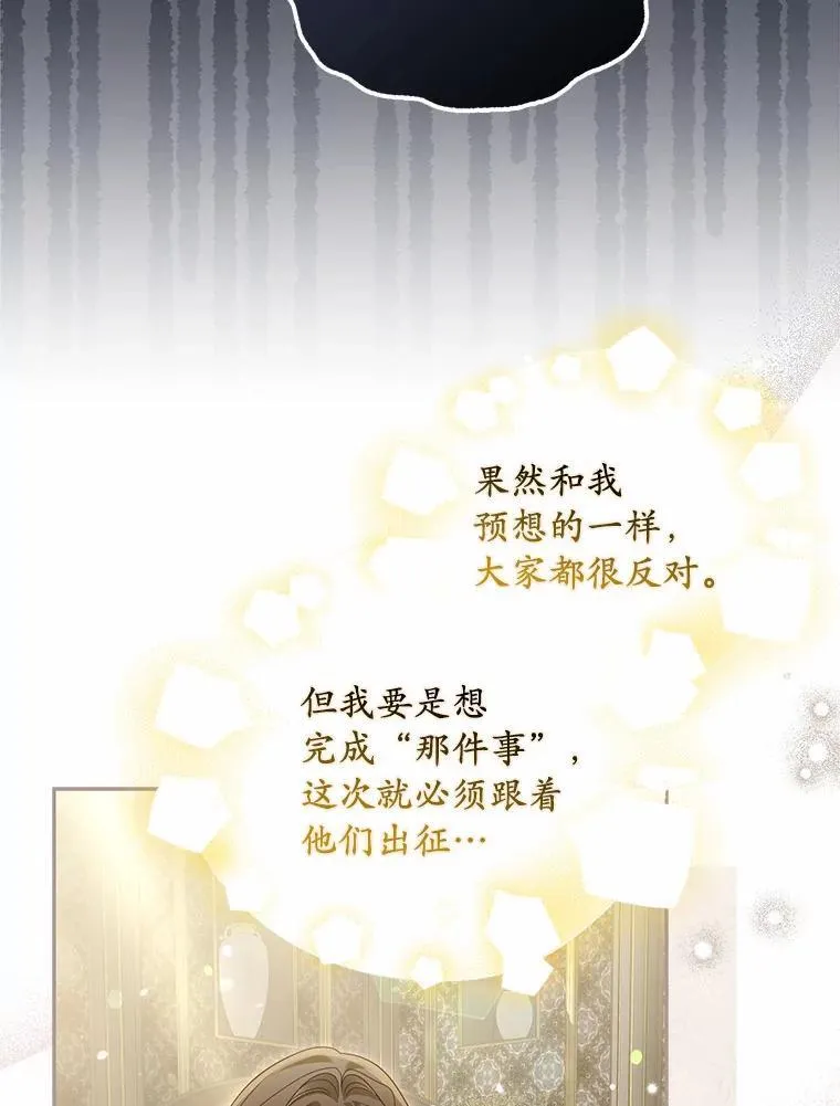 37.怪兽潮爆发39