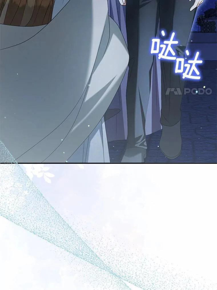 29.把她抓起来37