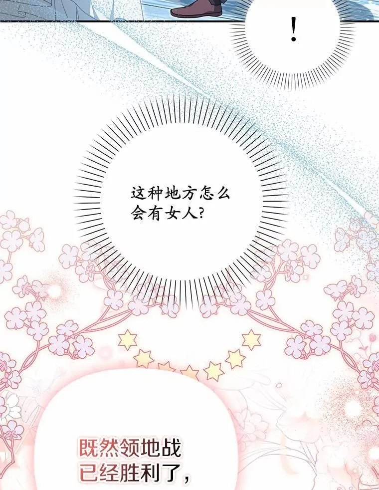 15.成功攻陷99