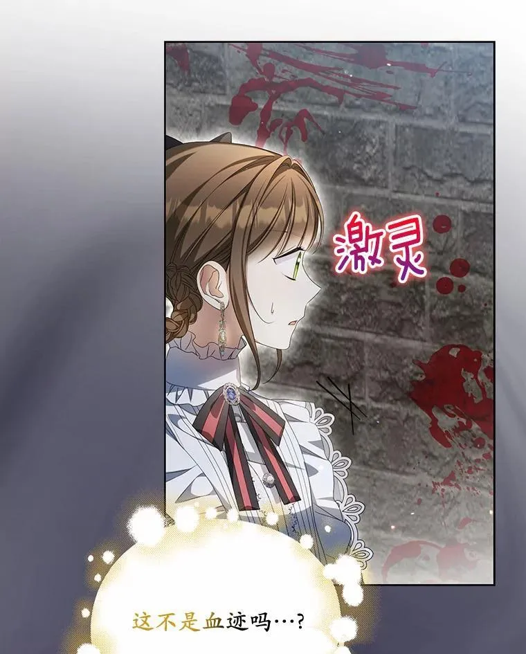 18.地下铁匠铺51