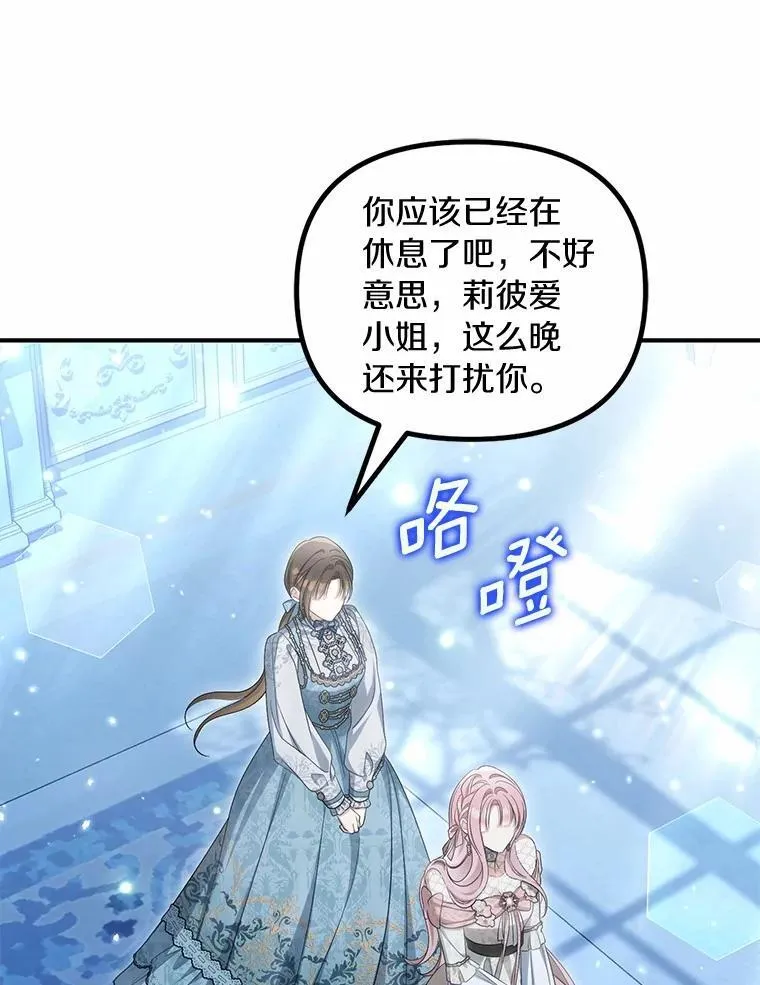 44.撞破98