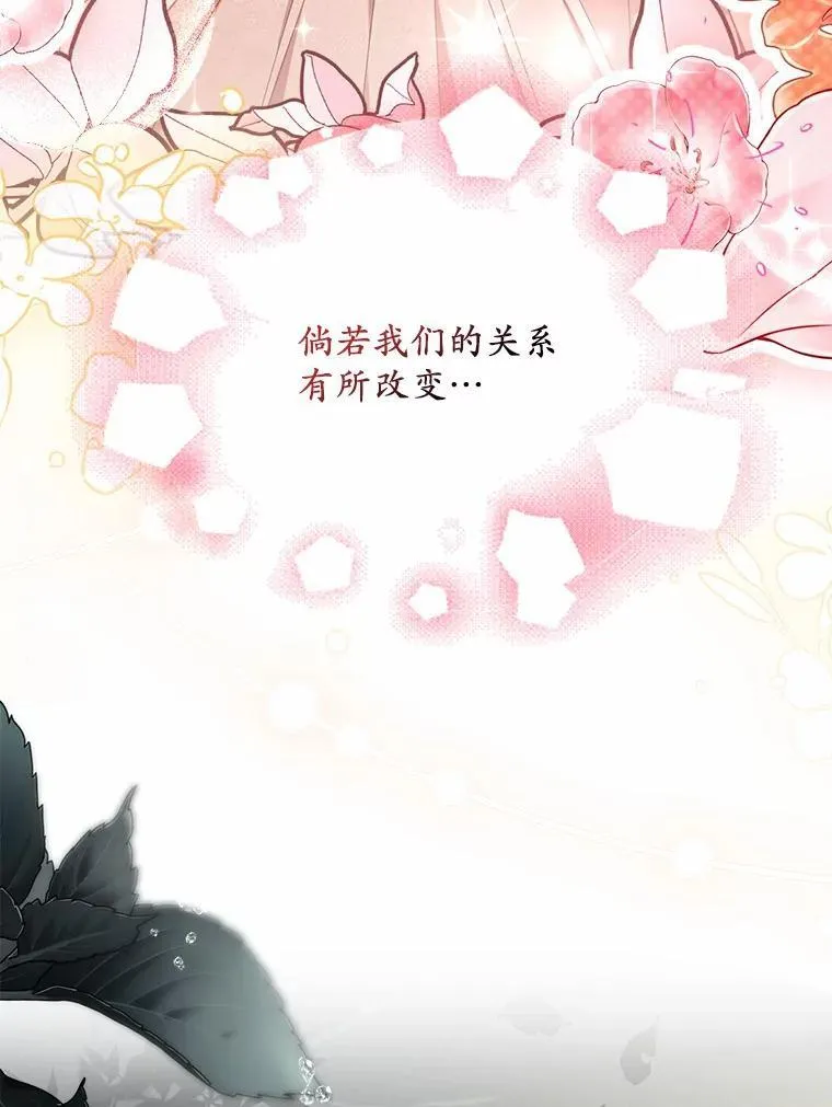 30.勘探队回归94