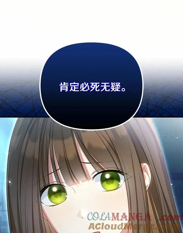 33.坦白真相112