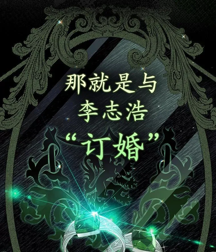 1.悲惨前世29