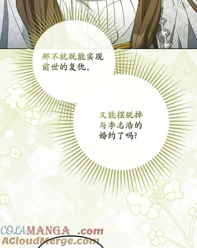 2.陛下到访92