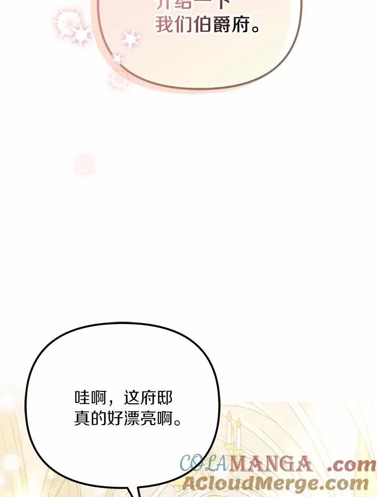 43.借宿36
