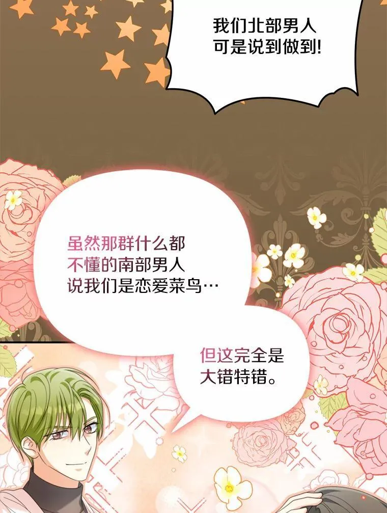 36.制造机会14