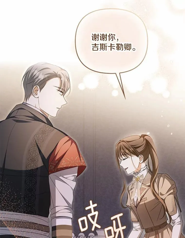 15.成功攻陷41