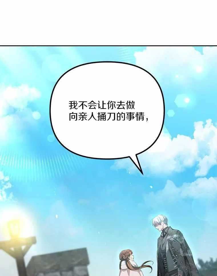 21.胜利而归82