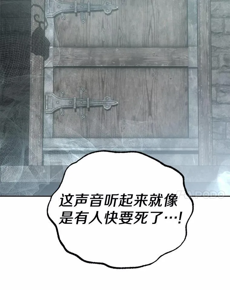 18.地下铁匠铺65