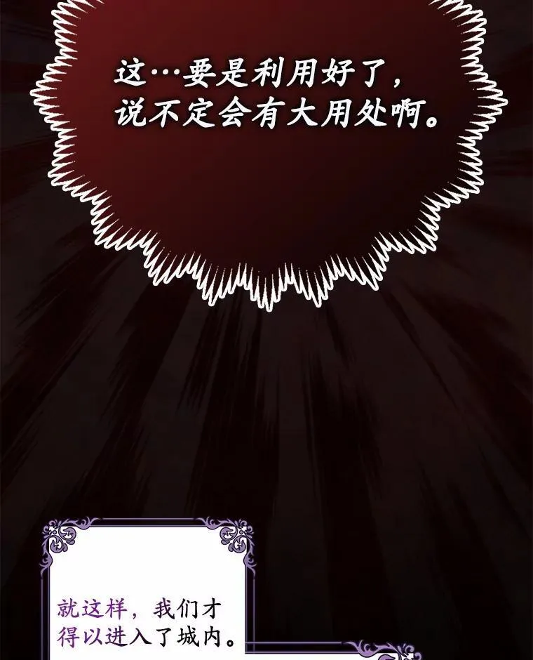 19.我们很需要你们49