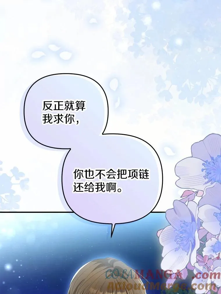 7.拿回遗物60