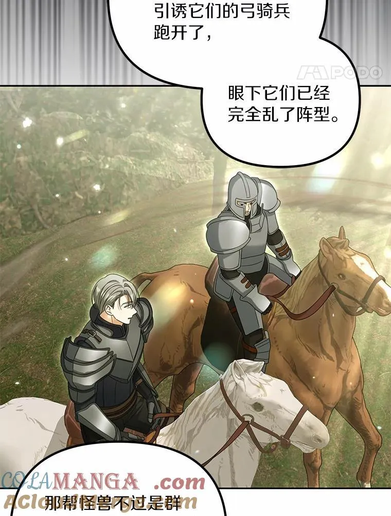 37.怪兽潮爆发68