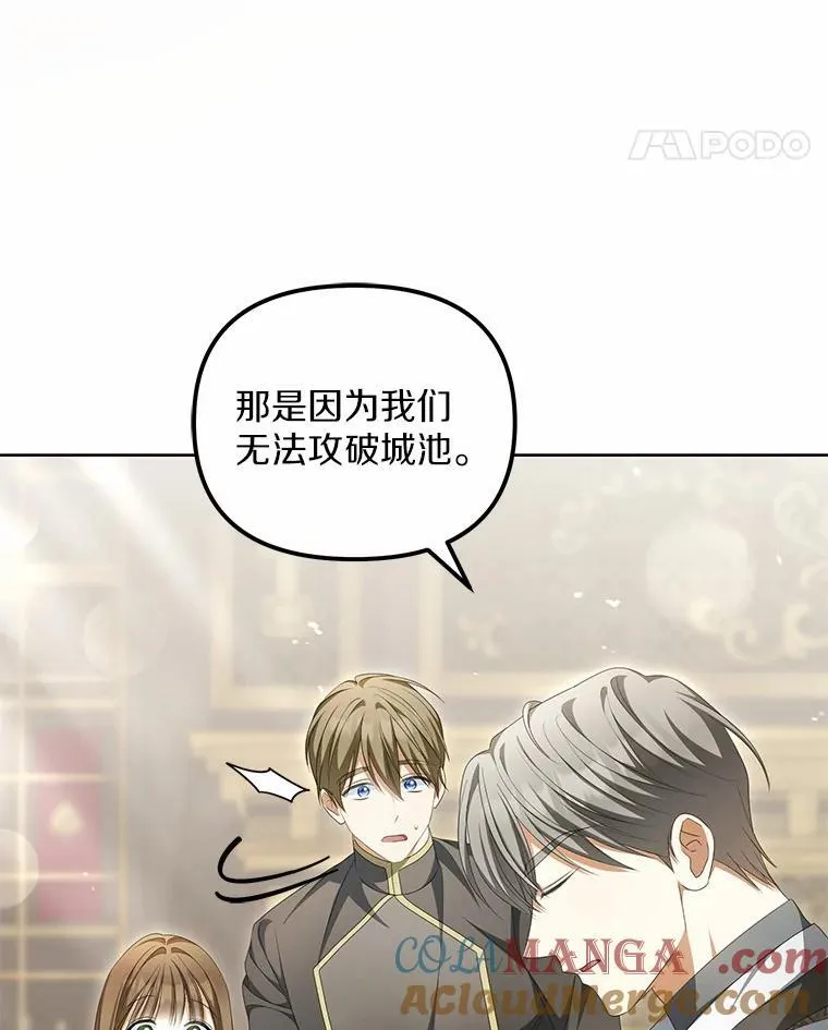 14.前往前线24
