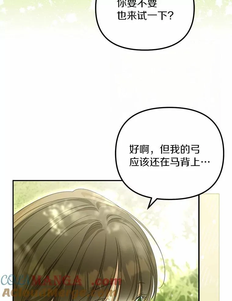 36.制造机会32