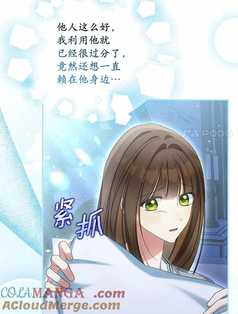 35.贪心60