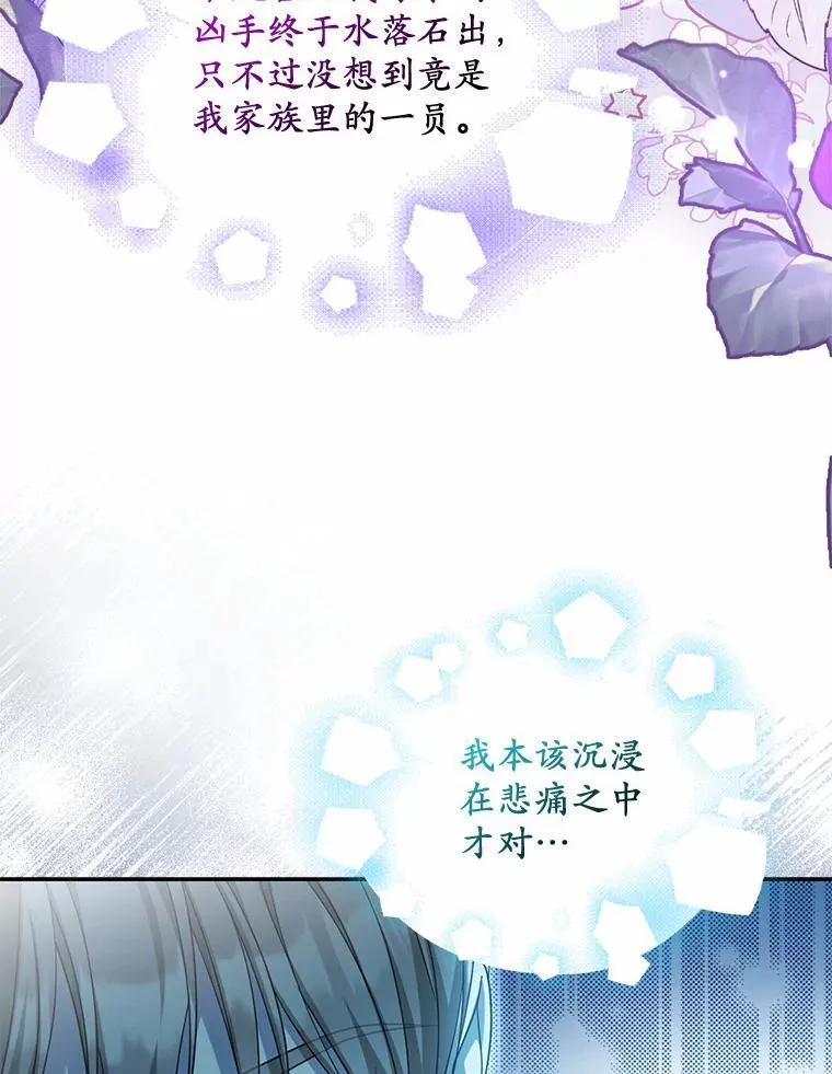 30.勘探队回归15