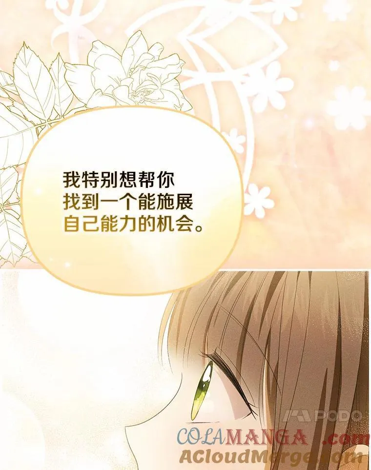 13.边境急报36