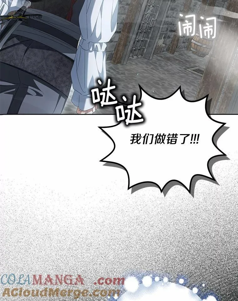 18.地下铁匠铺76