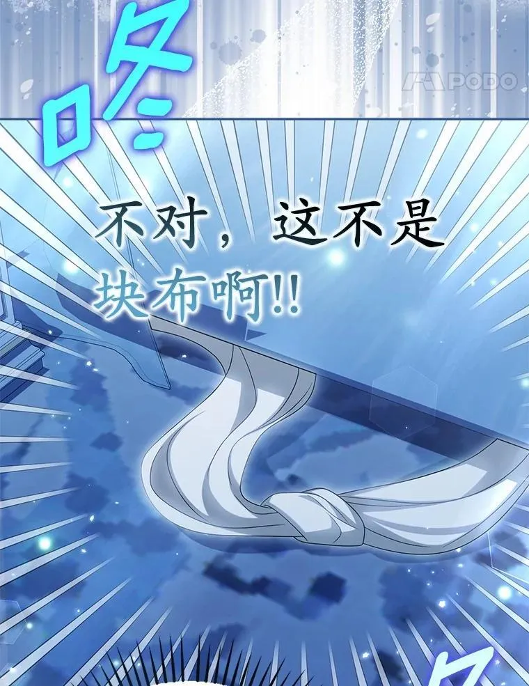 44.撞破103