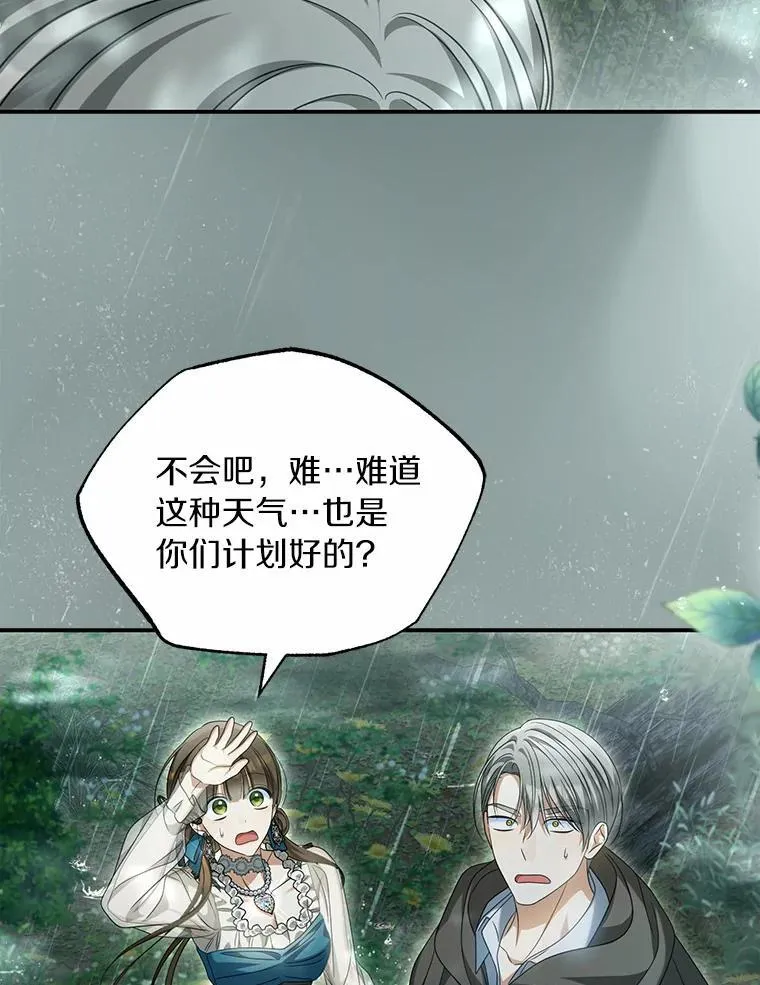 36.制造机会63