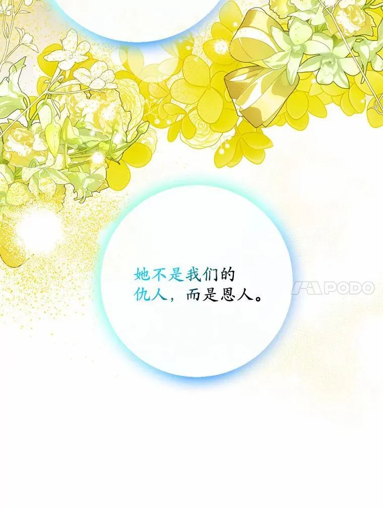 24.心意纠结86