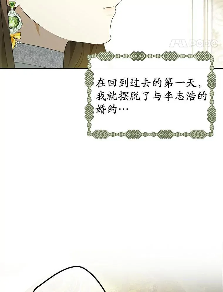 3.说服公爵98