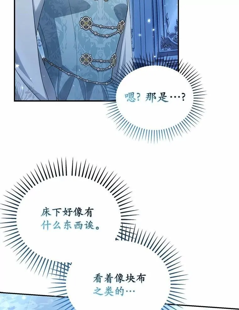 44.撞破101