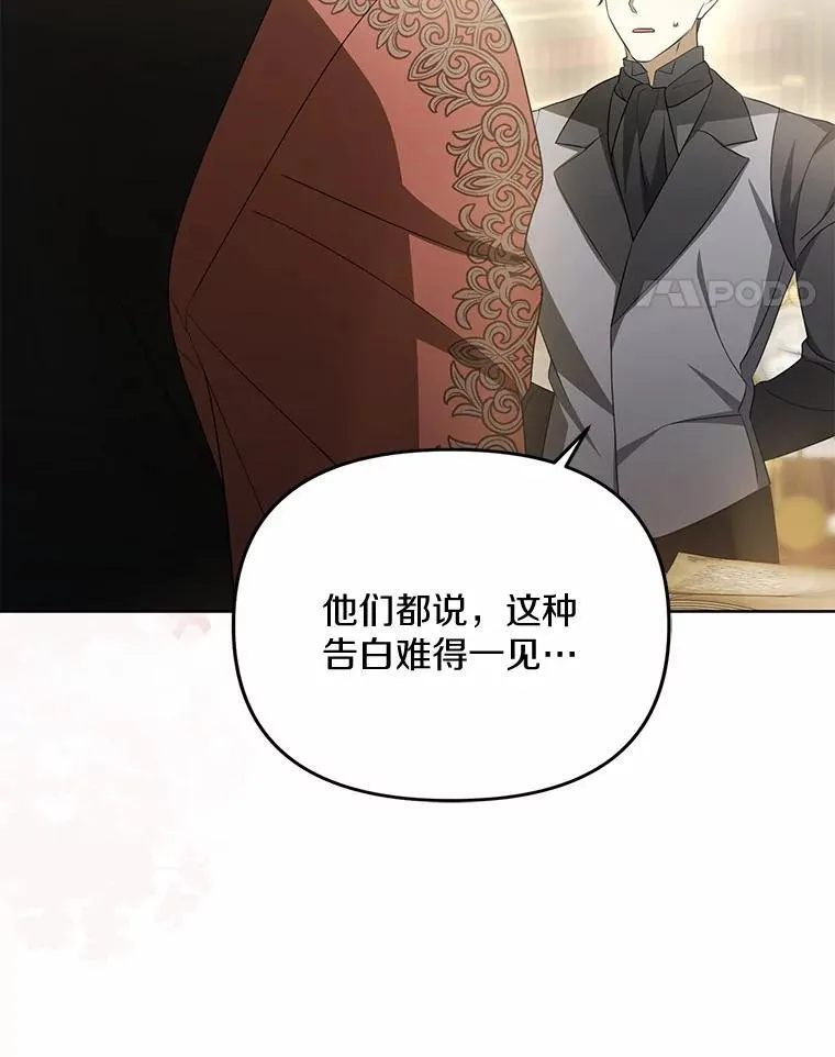 5.王室来信57