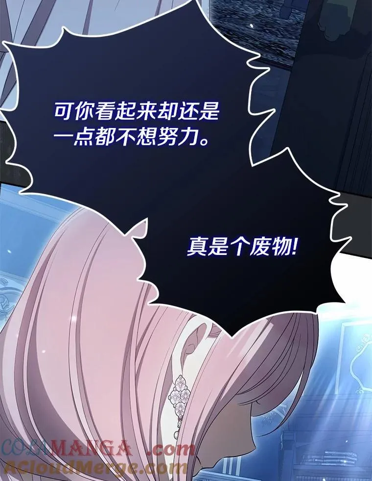 44.撞破28