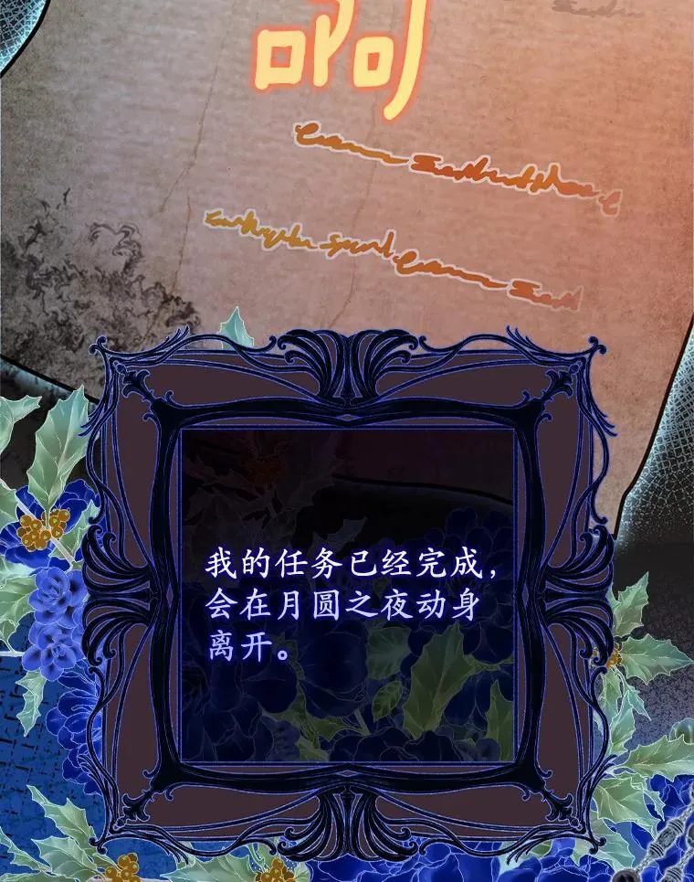 28.你在撒谎91