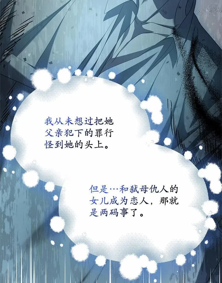 24.心意纠结118
