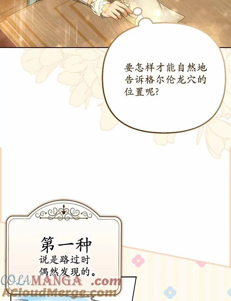 16.人前立威24
