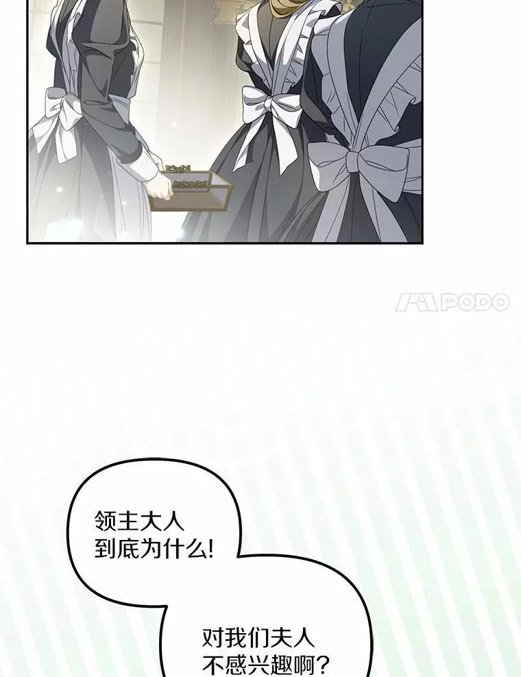 22.女仆助攻91