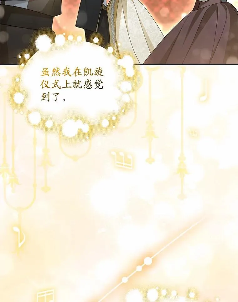 6.就那么讨厌我？17