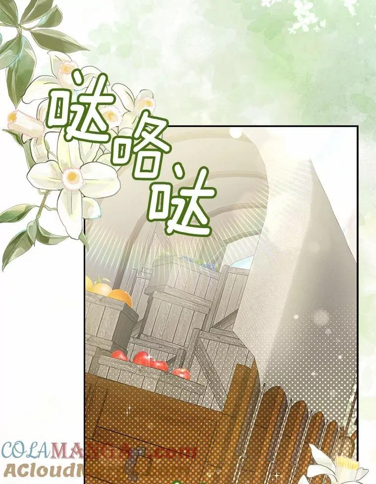 21.胜利而归36
