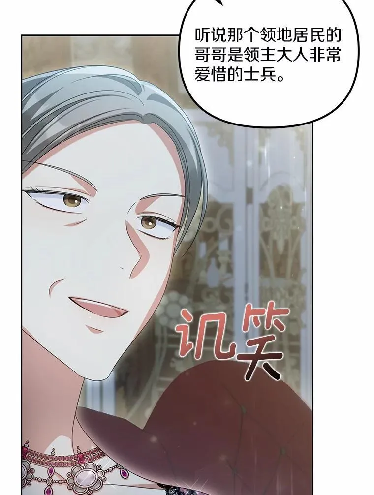 25.凶手另有其人98