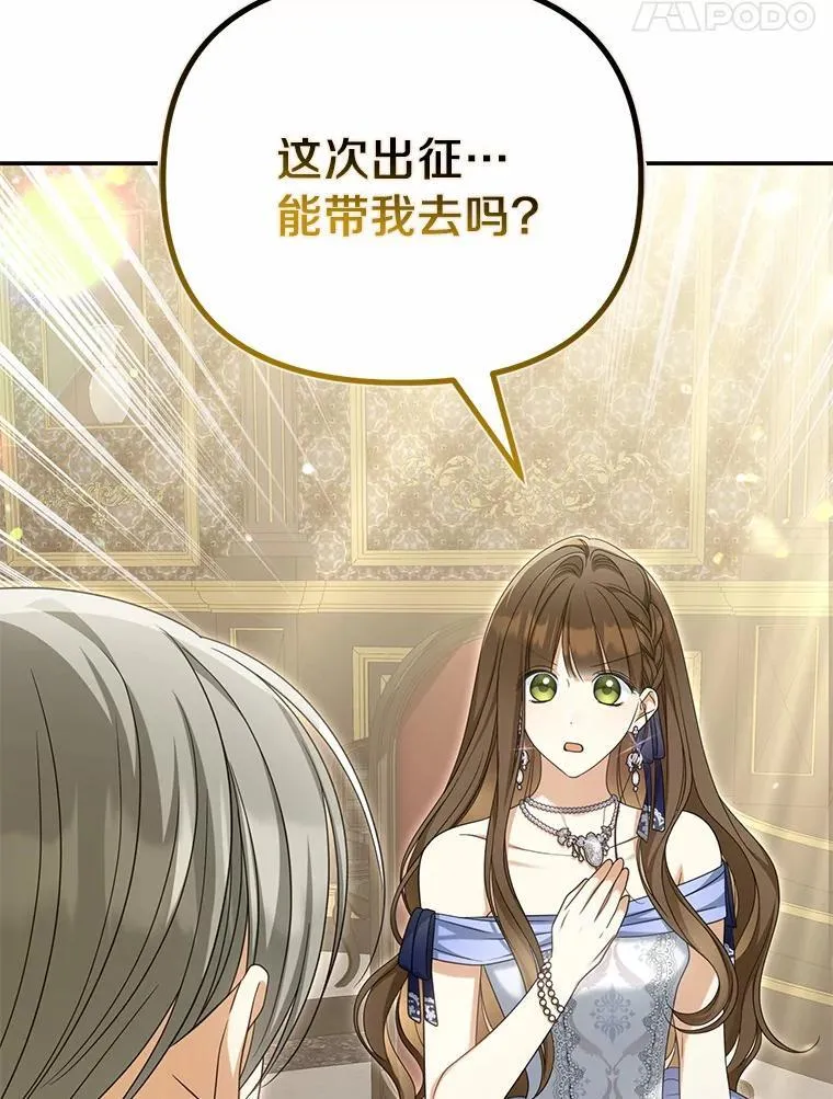 37.怪兽潮爆发35
