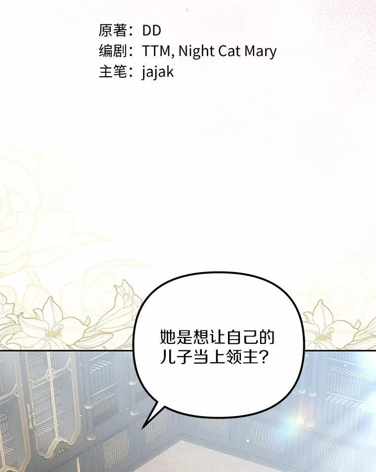 30.勘探队回归37