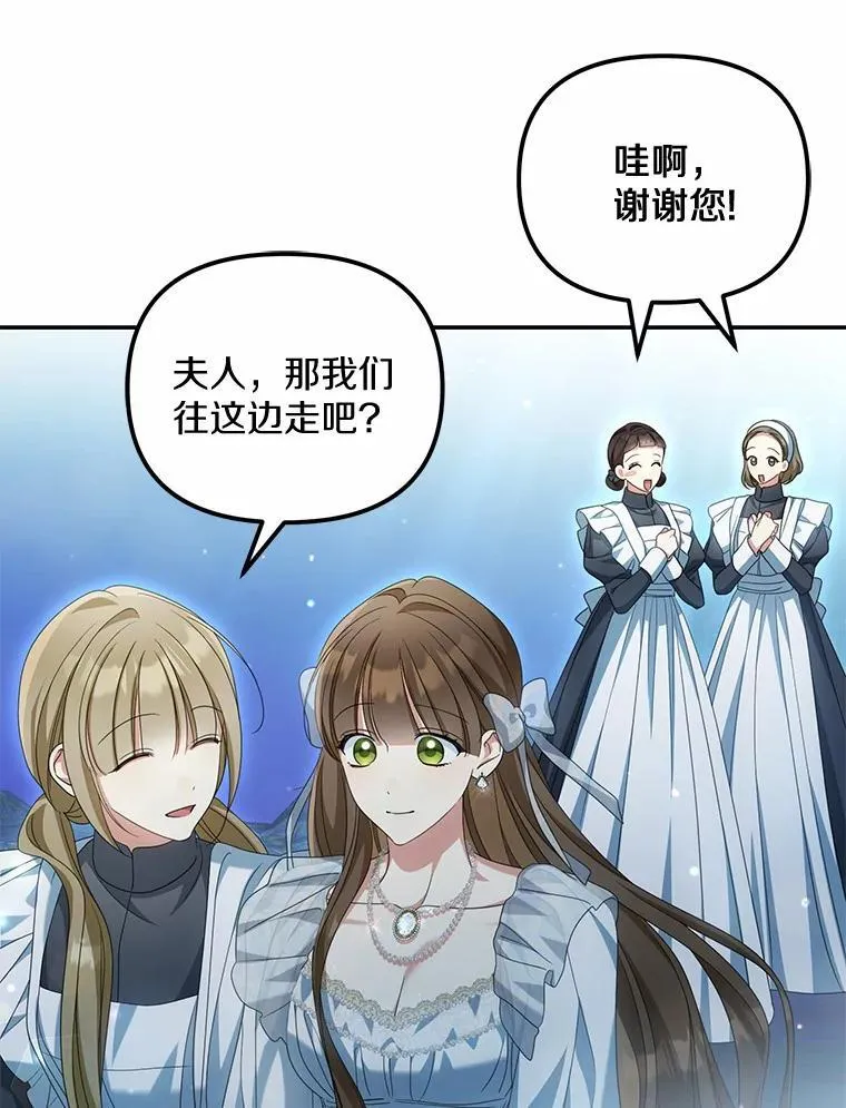 28.你在撒谎59