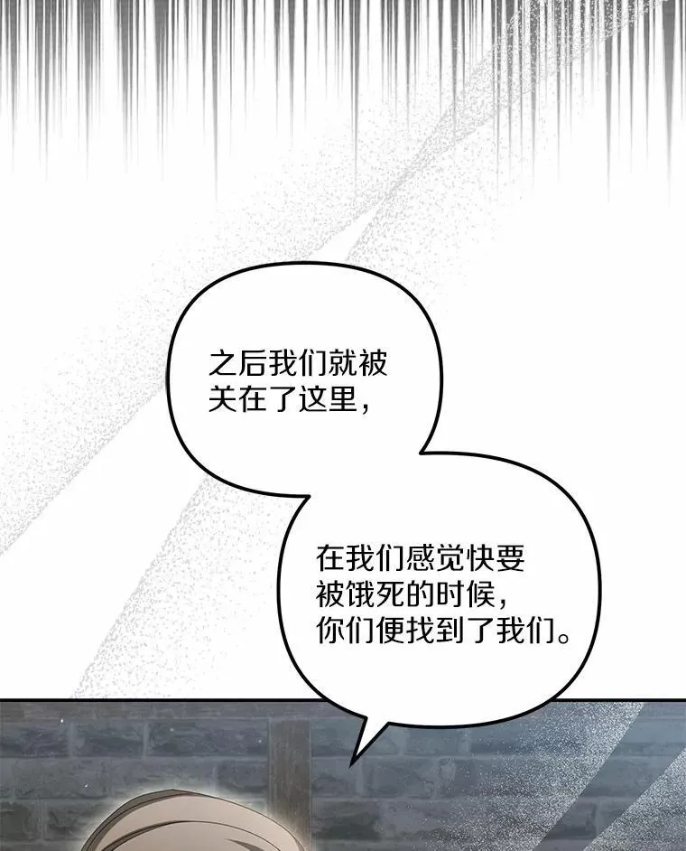 19.我们很需要你们73