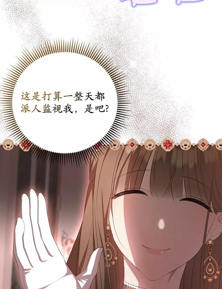 10.陪嫁补贴10
