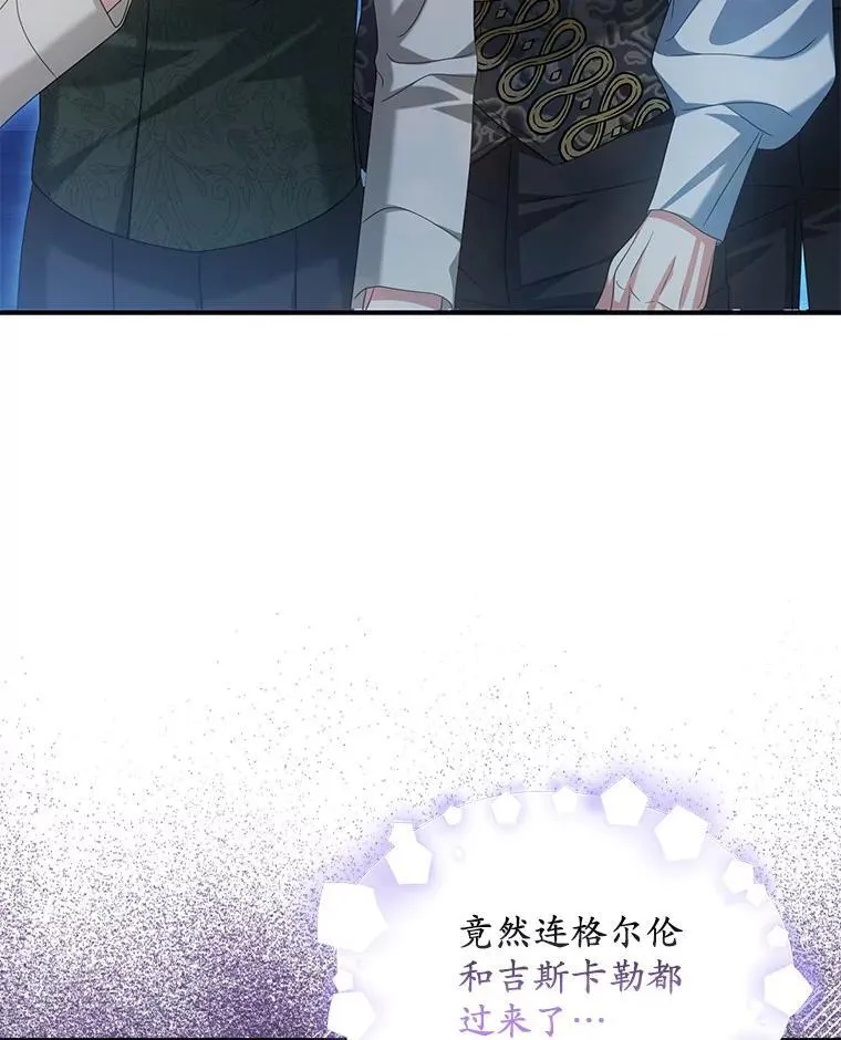 28.你在撒谎111
