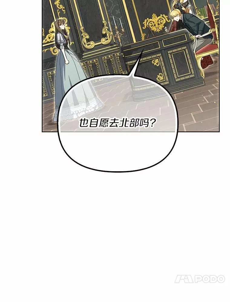 3.说服公爵45