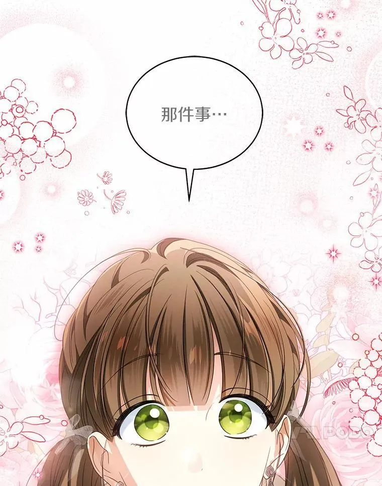 21.胜利而归67