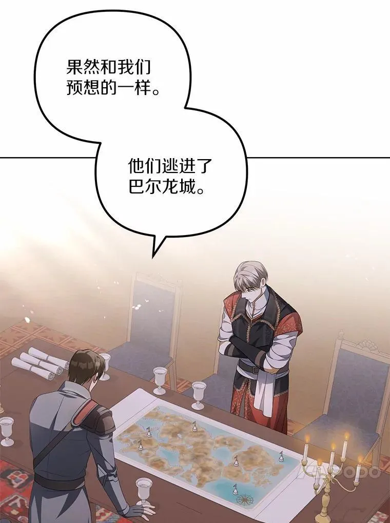 14.前往前线85
