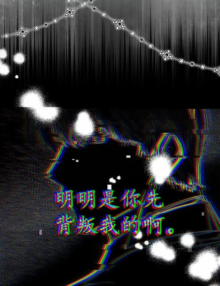 6.就那么讨厌我？73