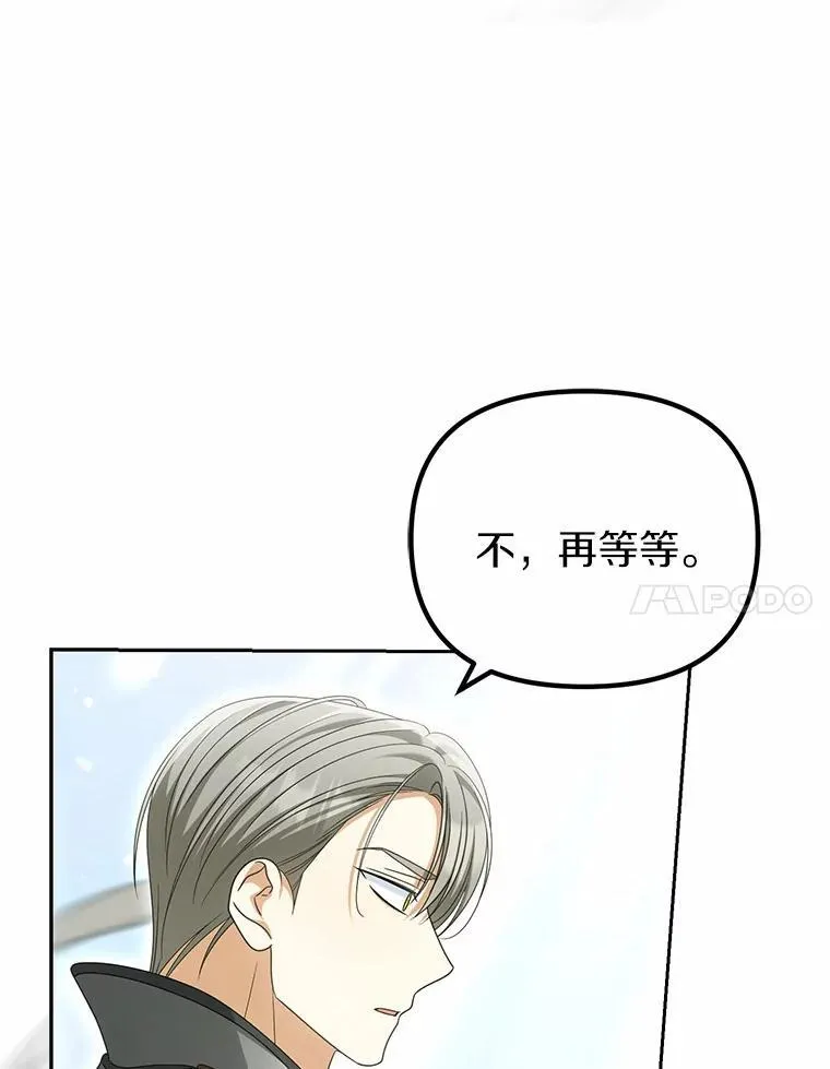37.怪兽潮爆发61