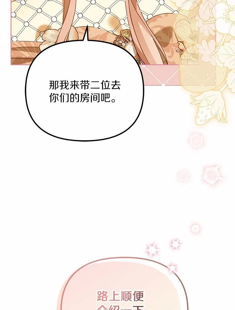 43.借宿35